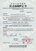 China Wuhan Mitejian Biological Technology Co., Ltd. certification